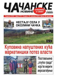 Čačanske novine - broj 779, 25. jan 2022.