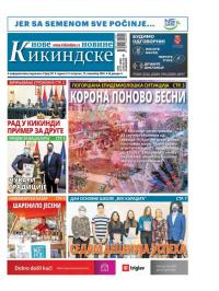 Nove kikindske novine - broj 537, 12. nov 2020.