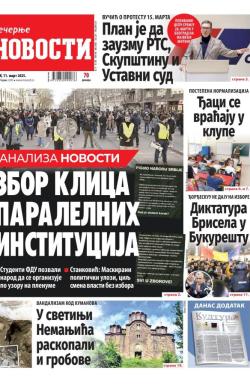 Večernje novosti - broj 5315, 11. mar 2025.