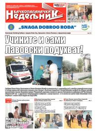 Nedeljne novine, B. Palanka - broj 206, 5. sep 2014.