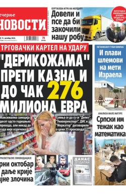 Večernje novosti - broj 5175, 15. okt 2024.