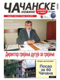 Čačanske novine - broj 416, 15. jul 2014.