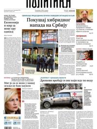 Politika - broj 39874, 2. dec 2024.