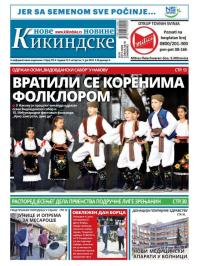 Nove kikindske novine - broj 414, 5. jul 2018.