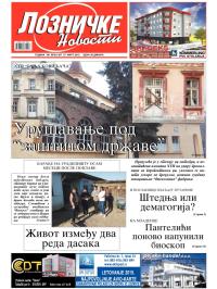 Lozničke novosti - broj 367, 27. mar 2015.