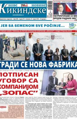 Nove kikindske novine - broj 299, 21. apr 2016.