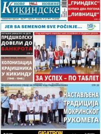 Nove kikindske novine - broj 311, 14. jul 2016.