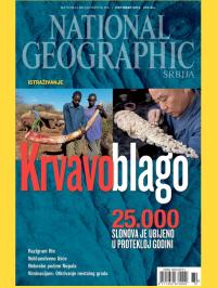 National Geographic - broj 72, 5. okt 2012.