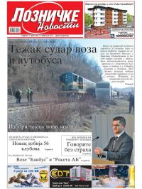 Lozničke novosti - broj 465, 10. feb 2017.