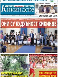 Nove kikindske novine - broj 361, 29. jun 2017.