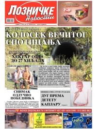 Lozničke novosti - broj 254, 25. jan 2013.