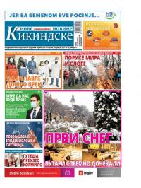 Nove kikindske novine - broj 546, 14. jan 2021.