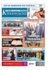 Nove kikindske novine - broj 552, 25. feb 2021.