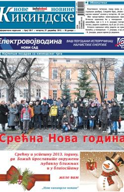 Nove kikindske novine - broj 126-127, 27. dec 2012.