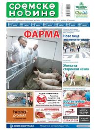 Sremske Novine - broj 2994, 18. jul 2018.