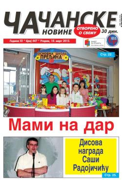 Čačanske novine - broj 447, 10. mar 2015.