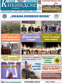 Nove kikindske novine - broj 228, 11. dec 2014.