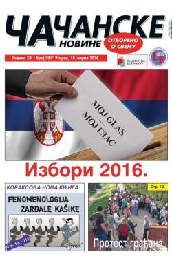 Čačanske novine - broj 501, 19. apr 2016.