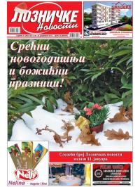 Lozničke novosti - broj 563-564, 28. dec 2018.