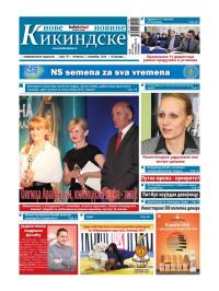 Nove kikindske novine - broj 171, 7. nov 2013.