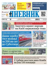 Dnevnik - broj 27854, 23. sep 2024.