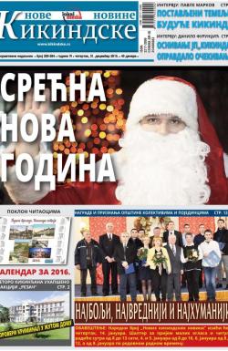 Nove kikindske novine - broj 283-284, 31. dec 2015.