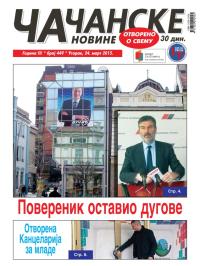 Čačanske novine - broj 449, 24. mar 2015.