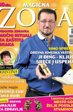 Astro zona - broj 291, 10. mar 2013.