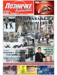 Lozničke novosti - broj 248, 14. dec 2012.