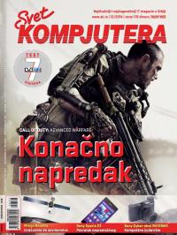 Svet kompjutera - broj 12/2014, 1. dec 2014.