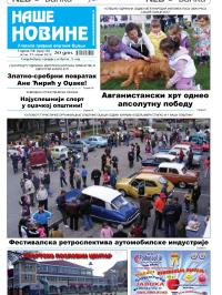 Naše novine, Odžaci - broj 181, 27. apr 2012.