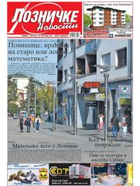 Lozničke novosti - broj 501, 20. okt 2017.