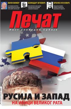 Pečat - broj 827, 27. sep 2024.