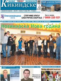 Nove kikindske novine - broj 129, 17. jan 2013.