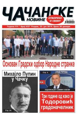 Čačanske novine - broj 652, 25. jun 2019.