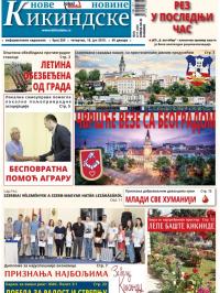 Nove kikindske novine - broj 255, 18. jun 2015.