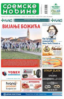 Sremske Novine - broj 3176, 12. jan 2022.