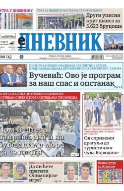 Dnevnik - broj 27793, 24. jul 2024.