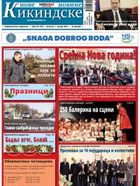 Nove kikindske novine - broj 231-232, 31. dec 2014.