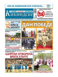 Nove kikindske novine - broj 406, 10. maj 2018.