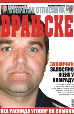 Vranjske - broj 853, 4. jul 2013.