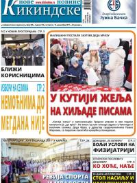 Nove kikindske novine - broj 385, 14. dec 2017.