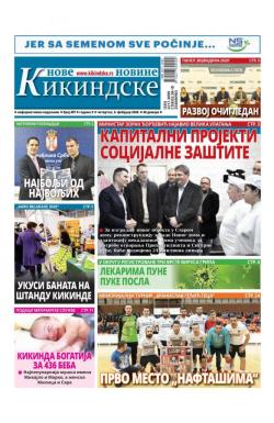 Nove kikindske novine - broj 497, 6. feb 2020.