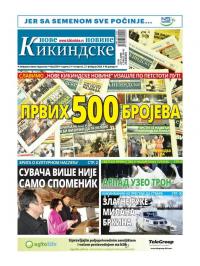 Nove kikindske novine - broj 500, 27. feb 2020.