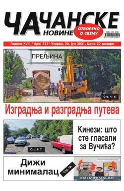 Čačanske novine - broj 753, 20. jul 2021.