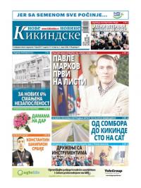 Nove kikindske novine - broj 501, 5. mar 2020.