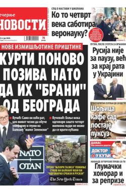 Večernje novosti - broj 5074, 6. jul 2024.