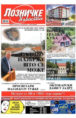 Lozničke novosti - broj 343, 10. okt 2014.