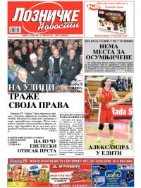 Lozničke novosti - broj 309, 14. feb 2014.