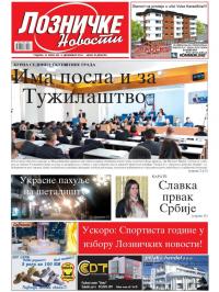 Lozničke novosti - broj 455, 2. dec 2016.